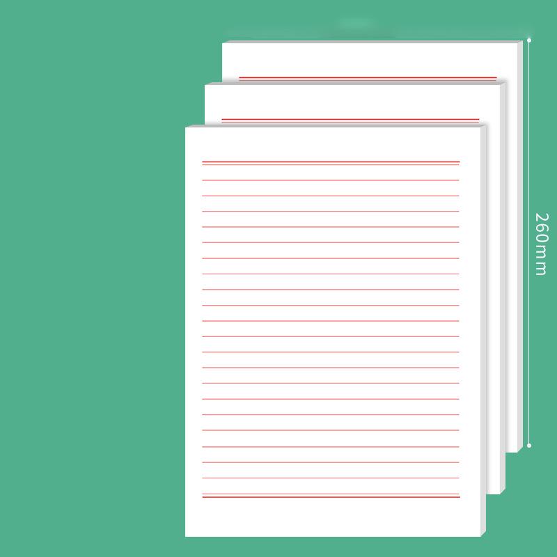 Pengyi Xin Gao Xinqian Xinjian Application Form for University Students