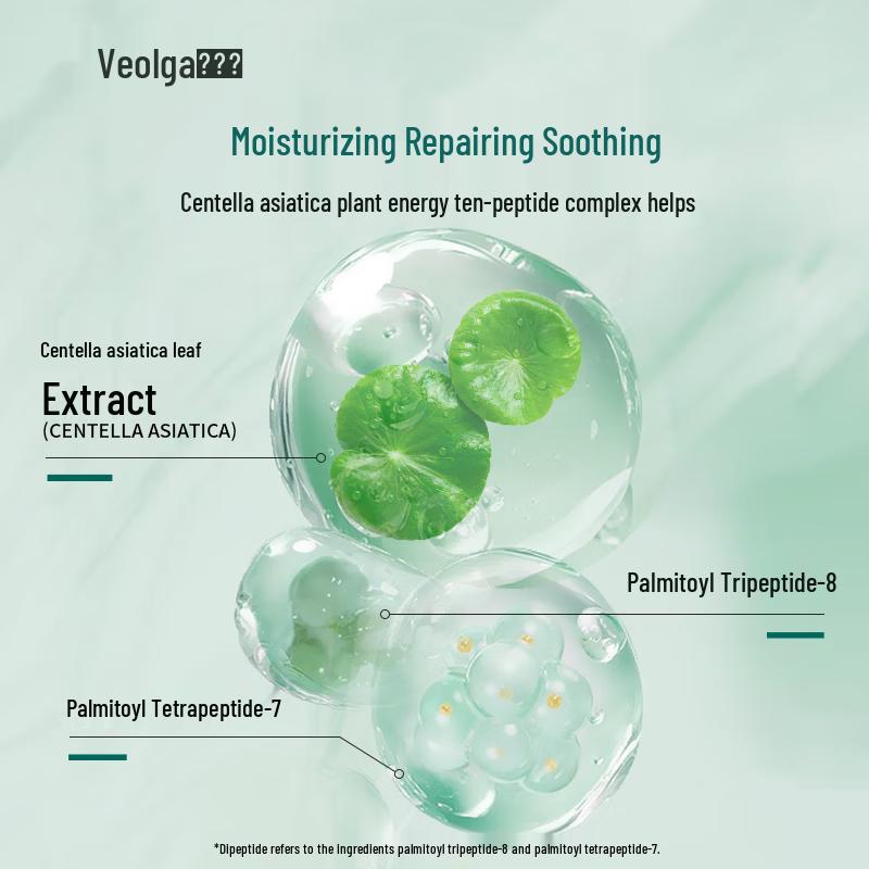 Fu Er Jia Dual Peptide Soothing & Repair Mask