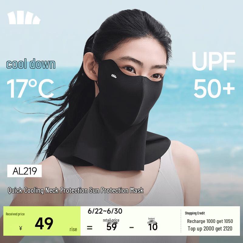 Banana Under Lightweight Sun Protection Neck Mask