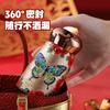 Stainless Steel Vacuum Insulated Travel Mug With Temperature Display Mini Mushroom Shape Retro Chinese Style 230ml Women