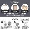 Aimedia Mouse Repellent Gel Indoor Made In Repellent for Unwanted Pests (2-Pack), 90-Day Lasting, Use, Japan, Insecticide-Free, Fragrance,