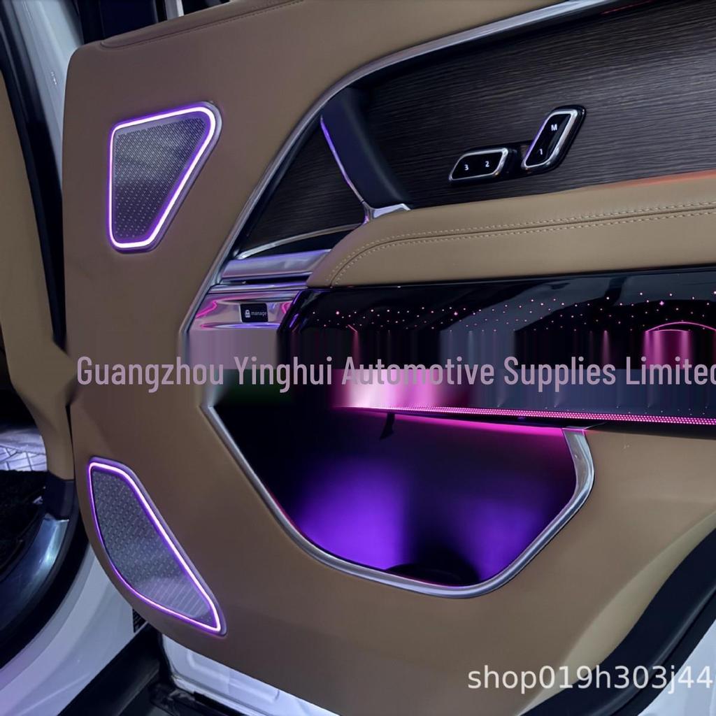 23-25 Range Rover Sport Autobiography 64-Color Ambient Light Panel Set (8 Pieces)