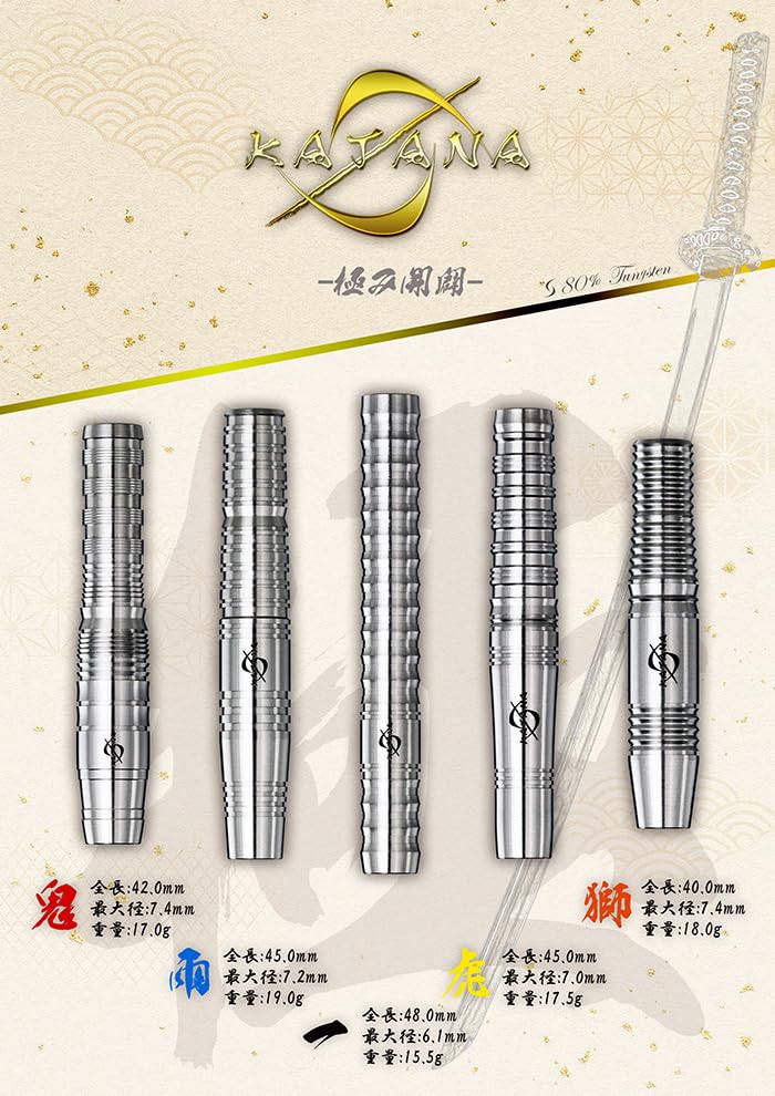 Dynasty Katana Kaibyaku 18g Tungsten "Kiwami Shishi" 80% (Shishi)