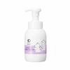 Scalp D Baby Sensitive Body Soap 300ml (Approx. 2-3 Months [5-10 Pumps Per Use])