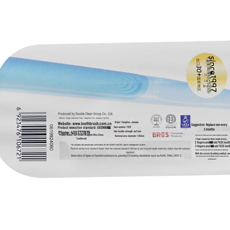 Beijiajie F672 3D Super Clean Soft Toothbrush (4-pack)