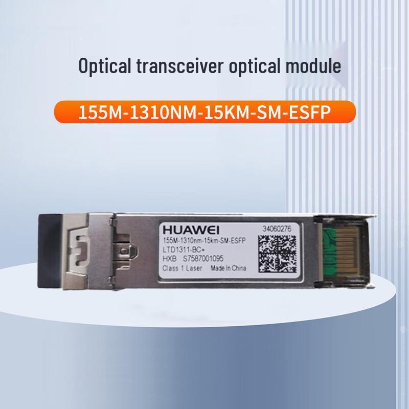 Huawei Optical Transceiver Modules