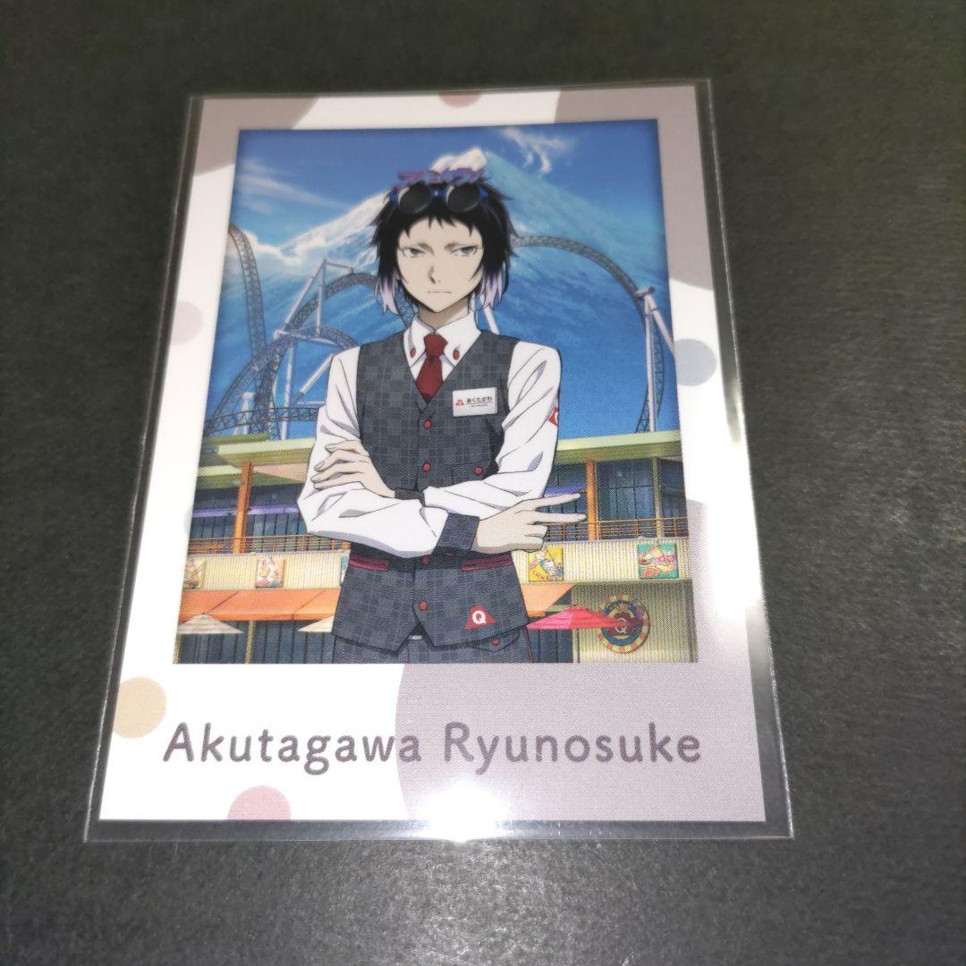 [USED] Bungo Stray Dogs Fuji-Q Highland Mini Photo Card Purchase Bonus: Akutagawa