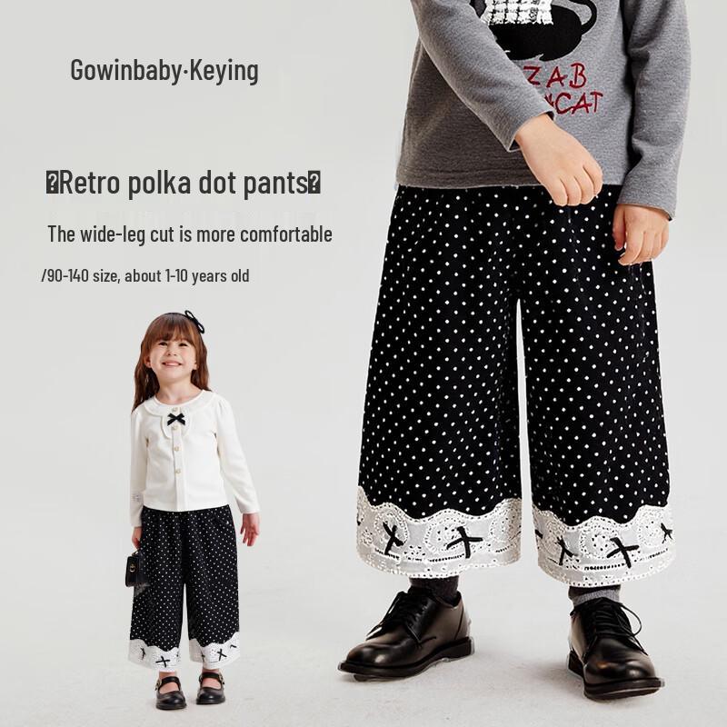 Girls' Spring Polka Dot Lace Wide-Leg Pants