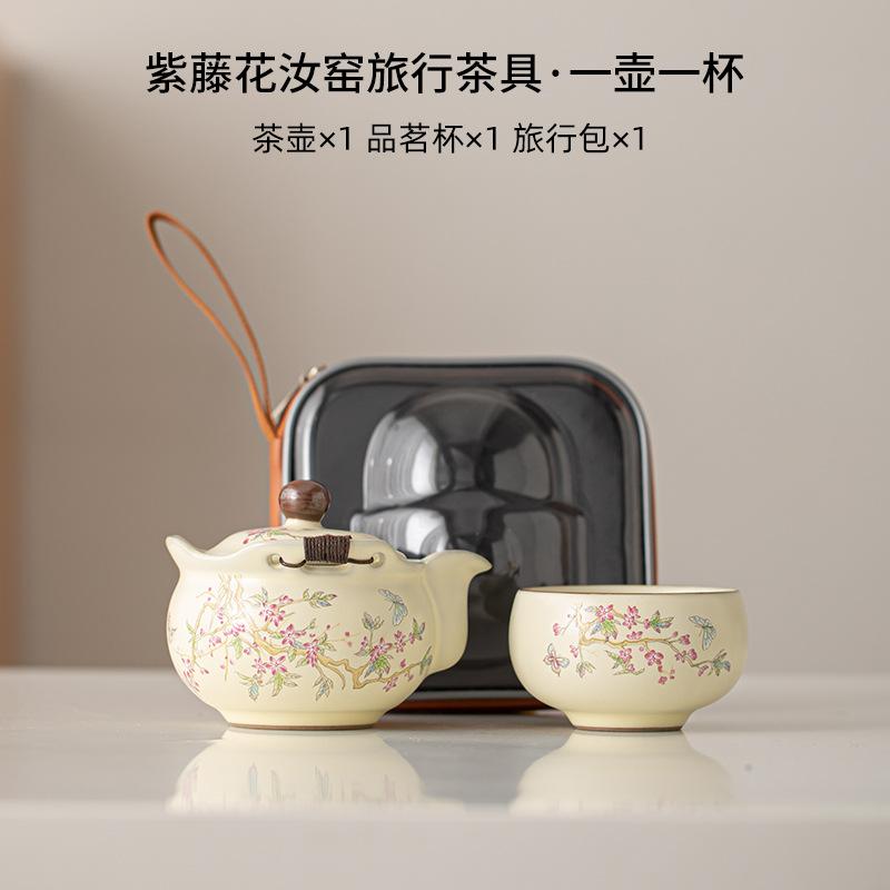 Butiková Wisteria Ru Pec Porcelánová Čajová Sada Kit Elegantní 1 Konvička 3 Šálky Domácí Příprava Čaje Venkovní Přenosný Organizér Ozdoby