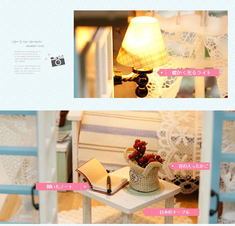 Dollhouse making kit, DIY kit, craft set, blue room, miniature, dog, flowers, bed.