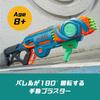 Hasbro Nerf Elite 2.0 Flip Shot Flip-32 Blaster