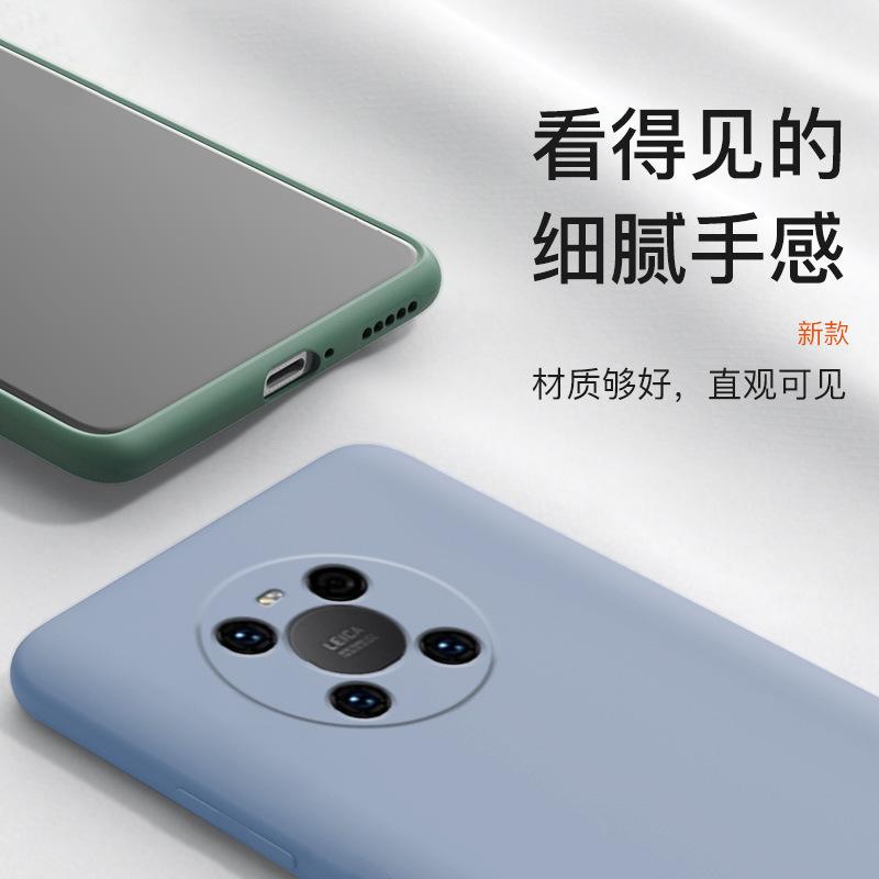 Applicable to Huawei mate11 mobile phone case mate11pro liquid silicone forty all-inclusive anti-drop female mate11pro