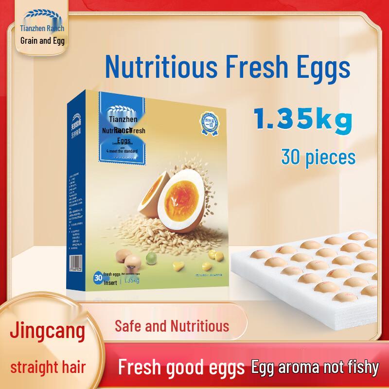 Tianzhen Ranch Grain-Fed Fresh Eggs