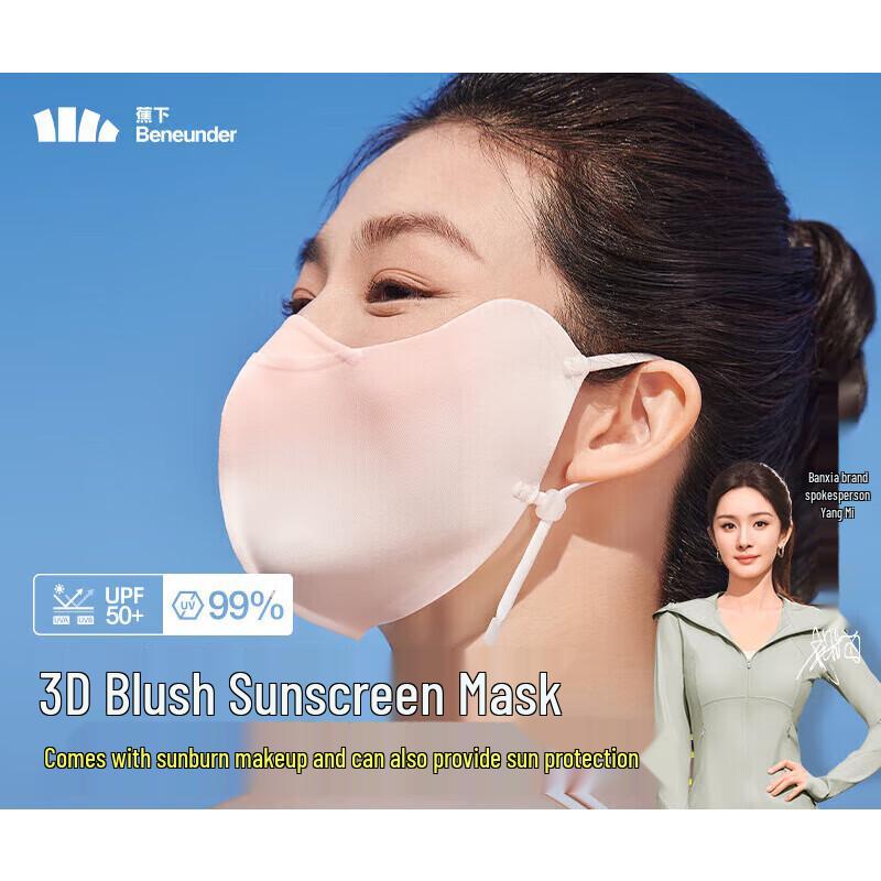 UV Protection Sun Mask
