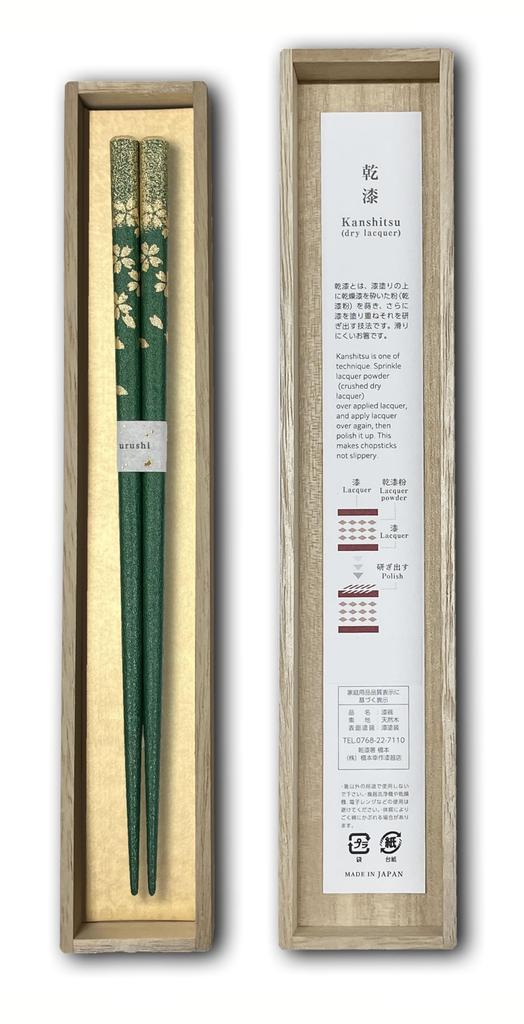Hashimoto Kosaku Lacquerware Shop Sakura Fubuki Wajima Lacquer Dry Lacquer In Paulownia Wood Made In Natural Gift - Chopsticks, Finish, Box, 22.5cm,