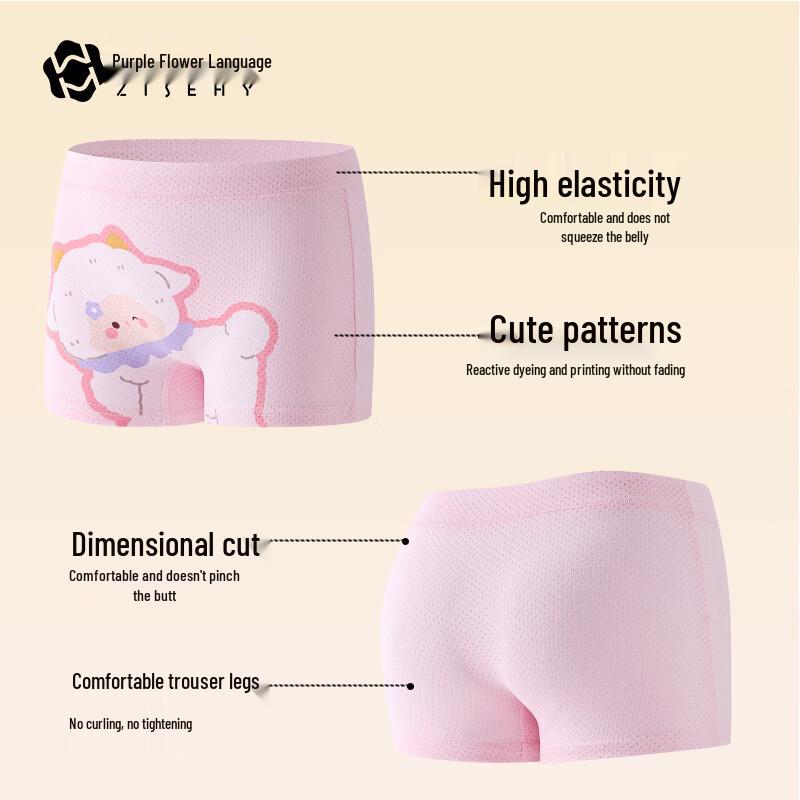 Purple Flower Language Girls' 10A Antibacterial Cotton Boxer Briefs 4-Pack