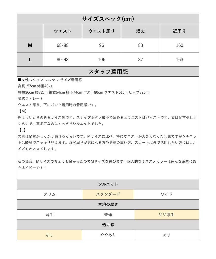 Cliff Mayer Denim Wrap Ljusblå 2-vägs Boa-fodrad Kjold, Dam, Stor,