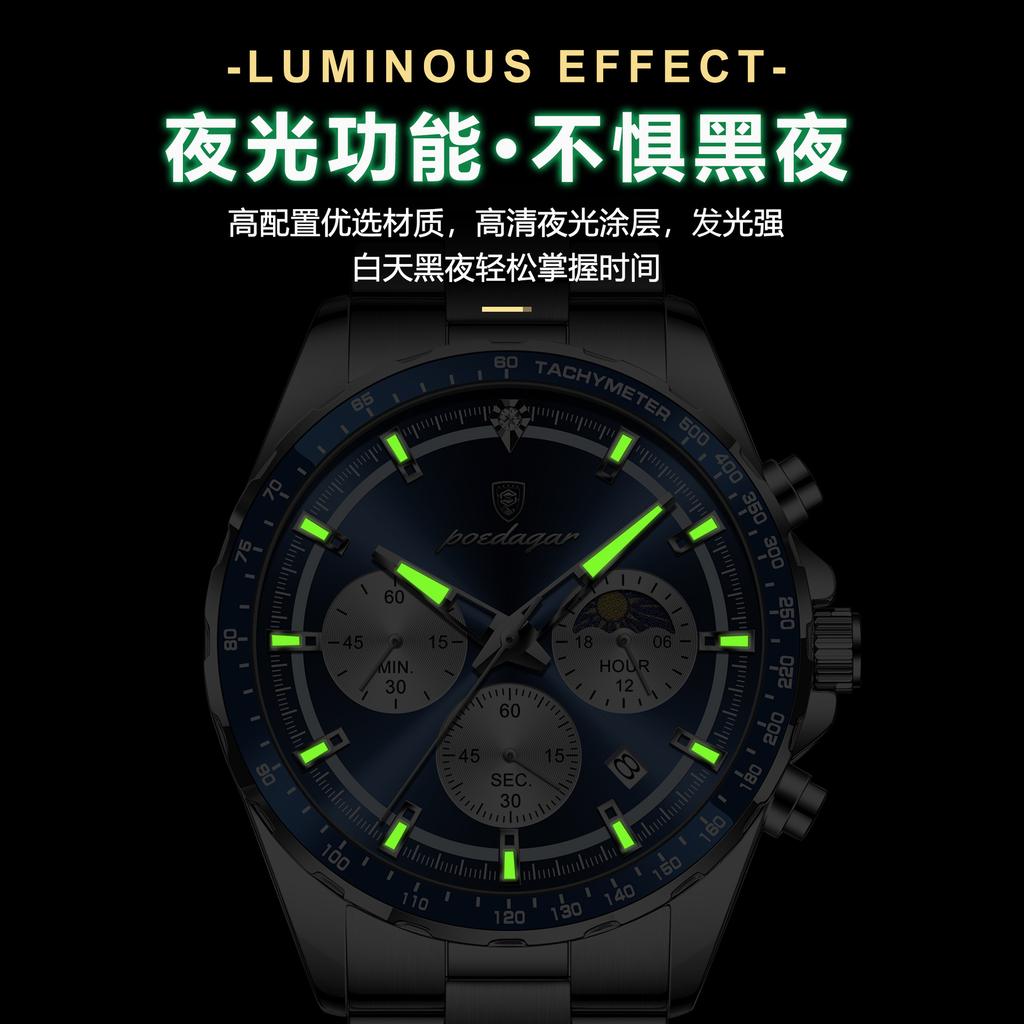 Watch Multi-Function Steel Belt Waterproof Quartz Watch Men'S Watch Luminous