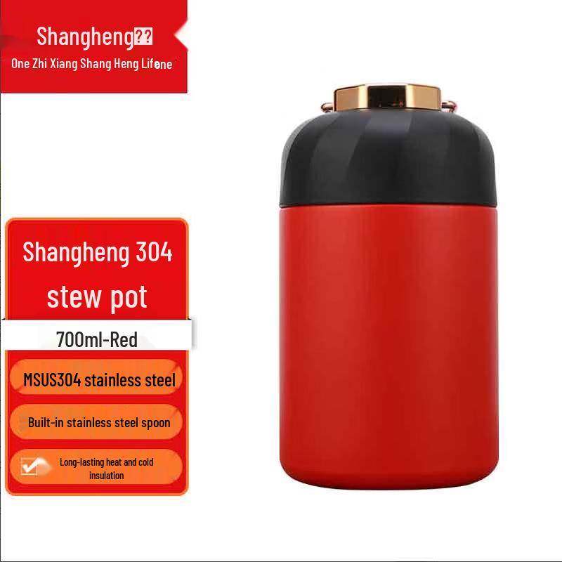 Shangheng Stainless Steel Insulated Stewing Flask