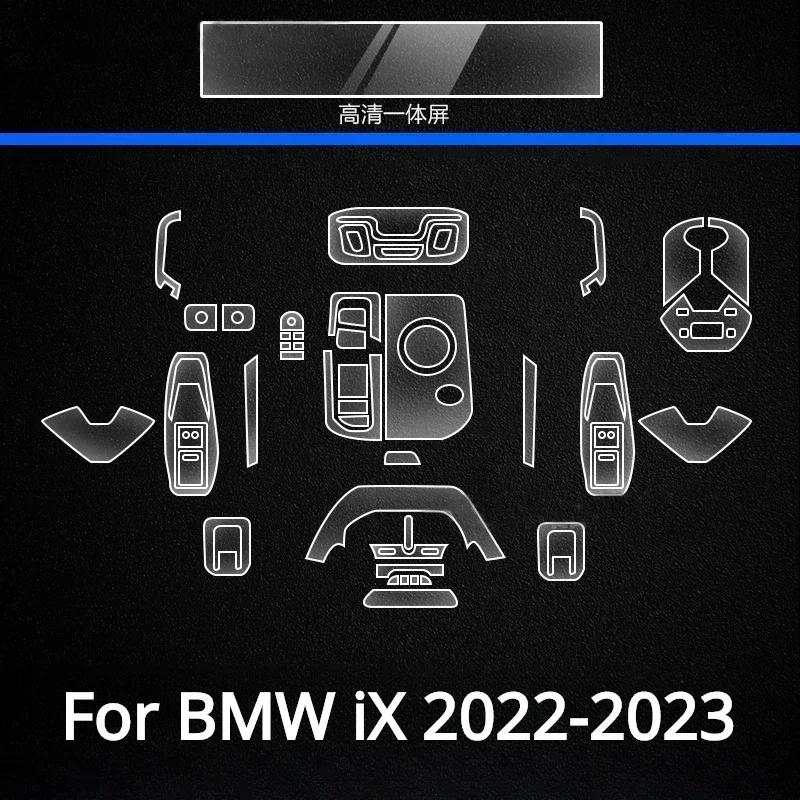 AAAQH1 For BMW iX 2023 2022Accessories Interior Film Transparent TPU Navigation Gear Panel Center Console Anti-scratch PPF Protection