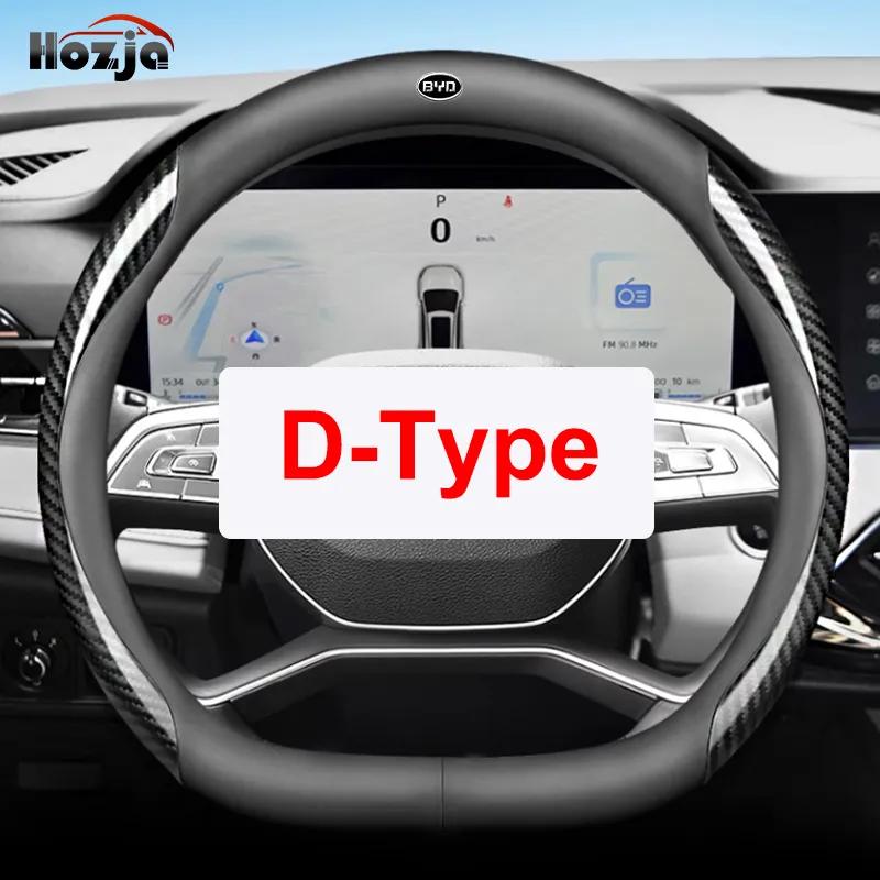 Car Steering Wheel Cover Breathable Anti Slip 12color Leather For BYD Song plus DM-i EV    Interior Accessories