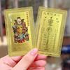 2026 Tai Sui Amulet Card Feng Shui Prayer Gold Card Exorcism Protection Buddha Gift Amulet Safe Bring In Wealth And Treasure