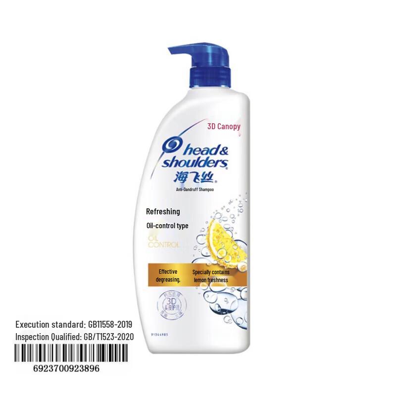 Head & Shoulders Anti-Schuppen-Shampoo mit Ölregulierung