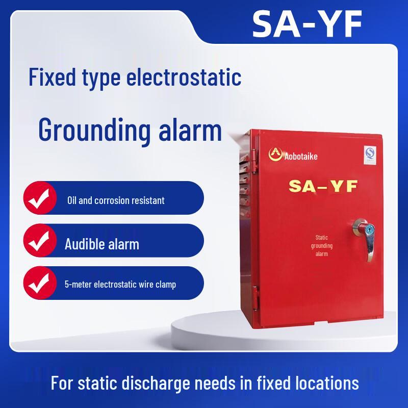 ALPTEC SA-YF Fixed Static Grounding Alarm
