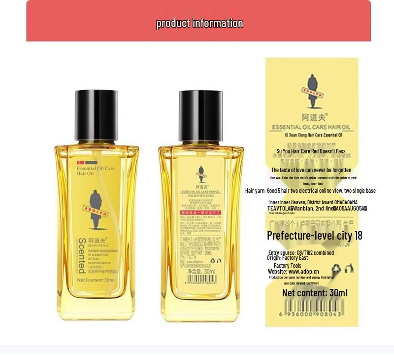 Adolph Haarstärkendes & Glättendes Öl