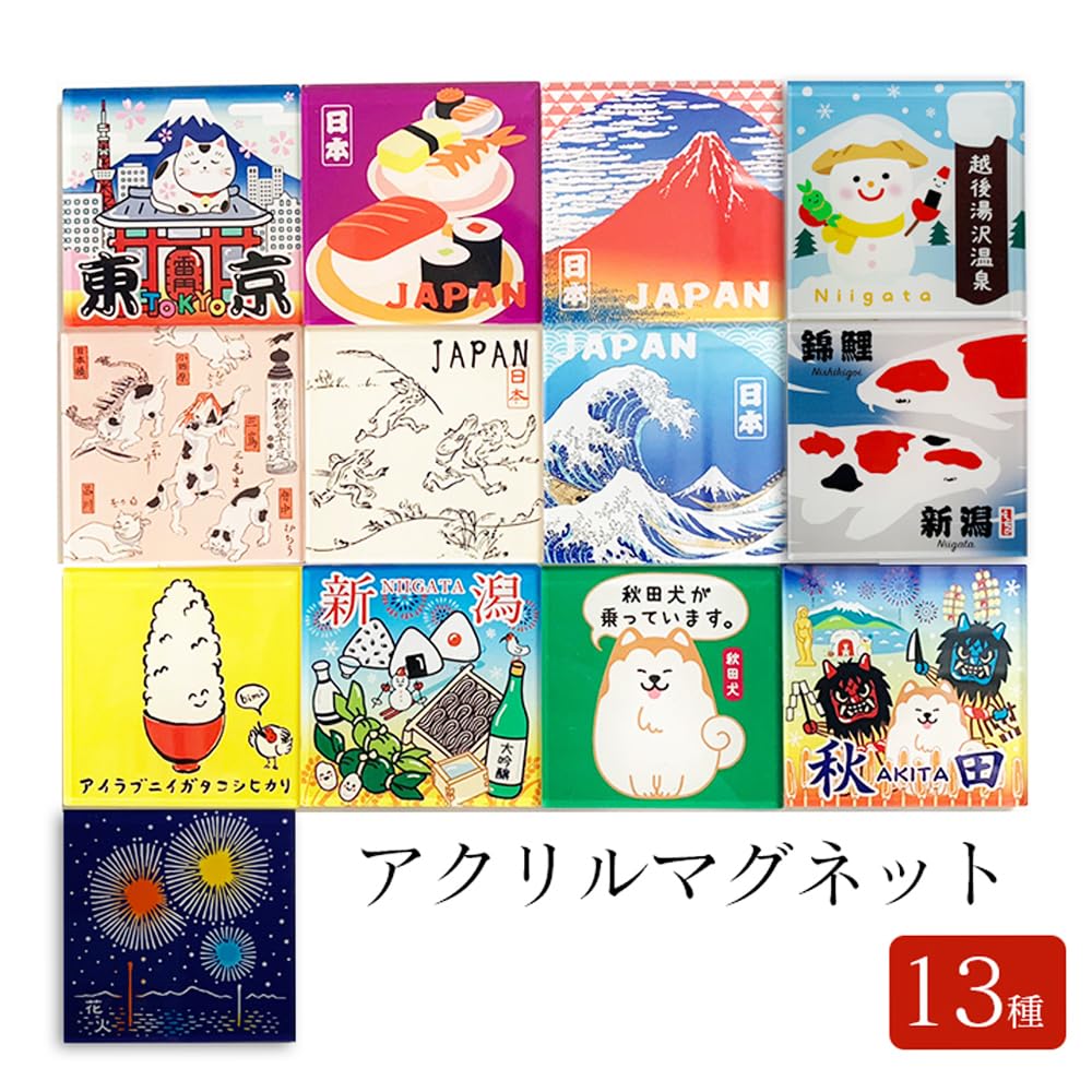 Kyosuke Made in Japan Refrigerator Set of Entryway 6cm Magnets, 2, Kitchen, Whiteboard, Decor, Gift, Souvenir, (Tokyo, Asakusa, Sushi)