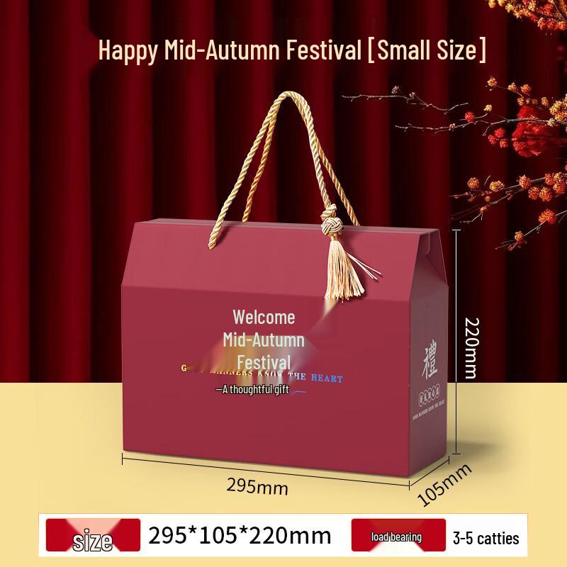 

Zhaoran Mid-Autumn Festival Mooncake Empty Gift Box