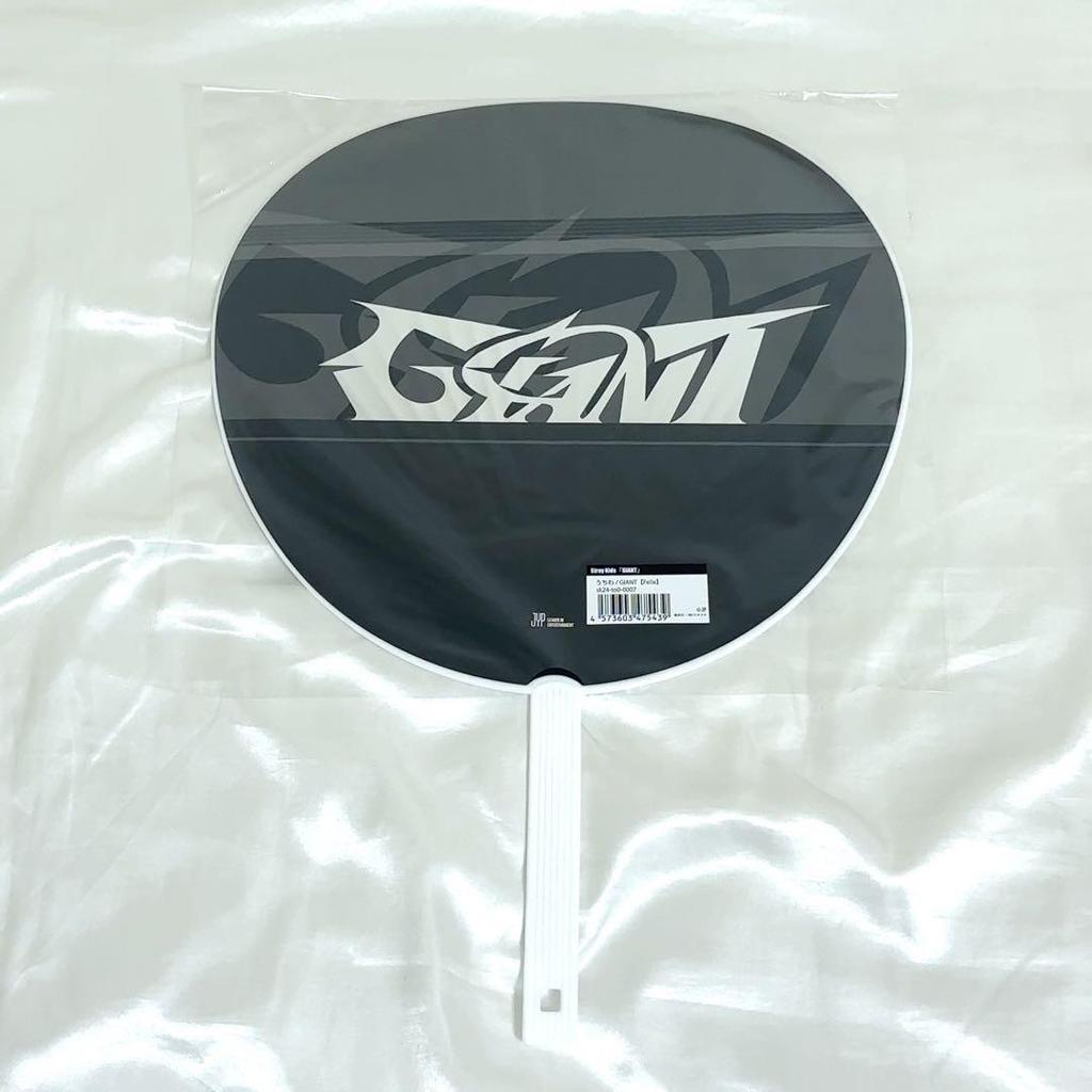[USED] Straykids Felix Giant Pop-up Fan