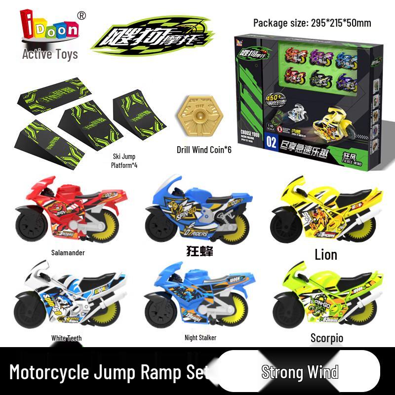 iDoon Racing Motorcycle Track & Car Toy Sets