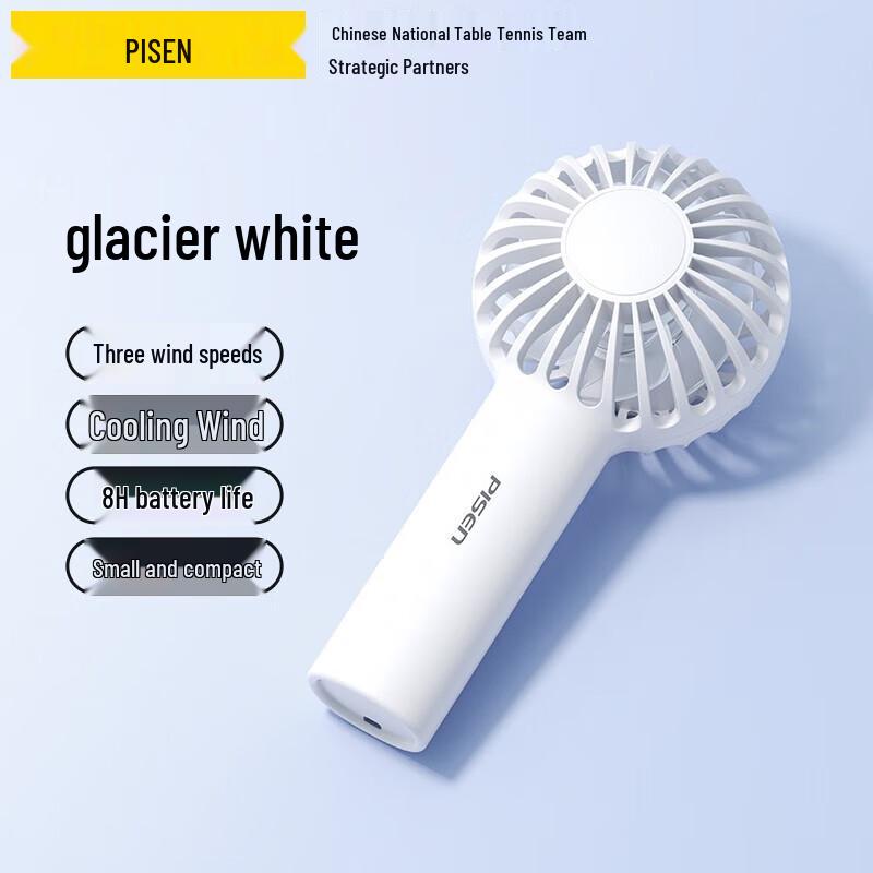 Pisen HJ-F17 Mini Portable Fan