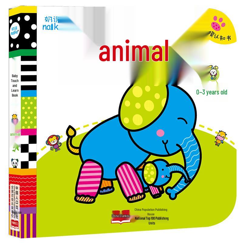 Baby Toddler Early Learning Cognitive Books