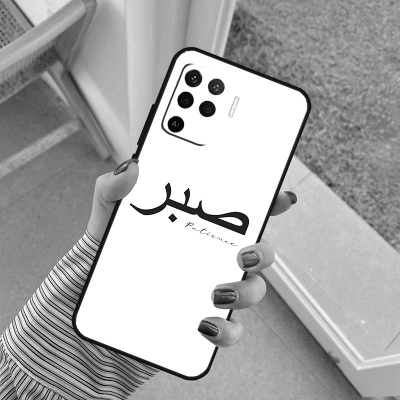 Sabr Patience Case For Oppo A60 A80 A40 A17 A57 A77 A74 A54 A94 A78 A98 A18 A38 A58 A96 A76 A16 A15 A5 Pro