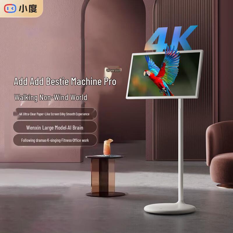 Xiaodu Tiantian Pro 4K Smart Mobile Display CN plug (adapter included)