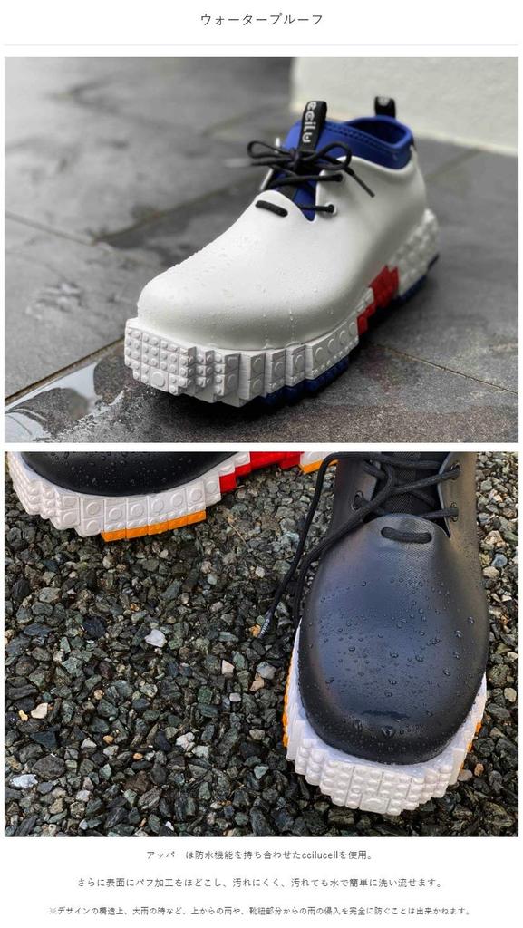 Chill Waterproof Rain Size Women's Shoes, White, 24.0cm