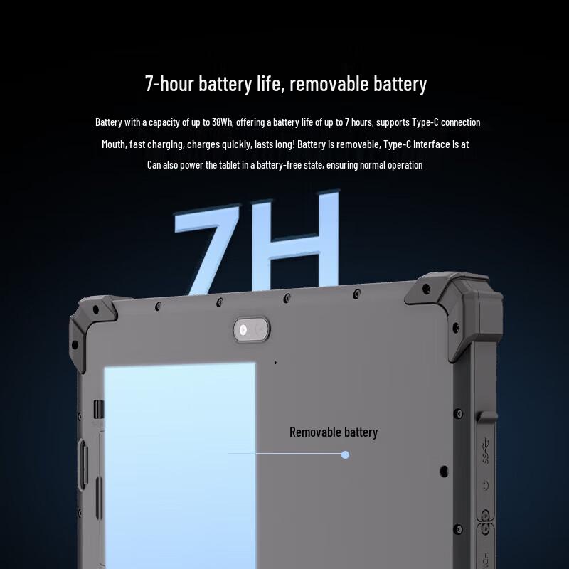 Juqilin I87J 8-inch Rugged Windows Tablet (CN version)