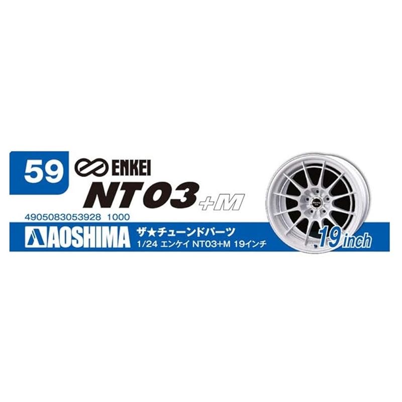 Qingdao Bunka Kyozaisha 1/24 The tuned parts series No.59 Enkei