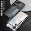 Aluminium Alloy Metal Frame Case For Huawei Nova 12 SE Case Matte Clear Phone Acrylic Back Cover For Nova12 SE Nova 11SE Bumper