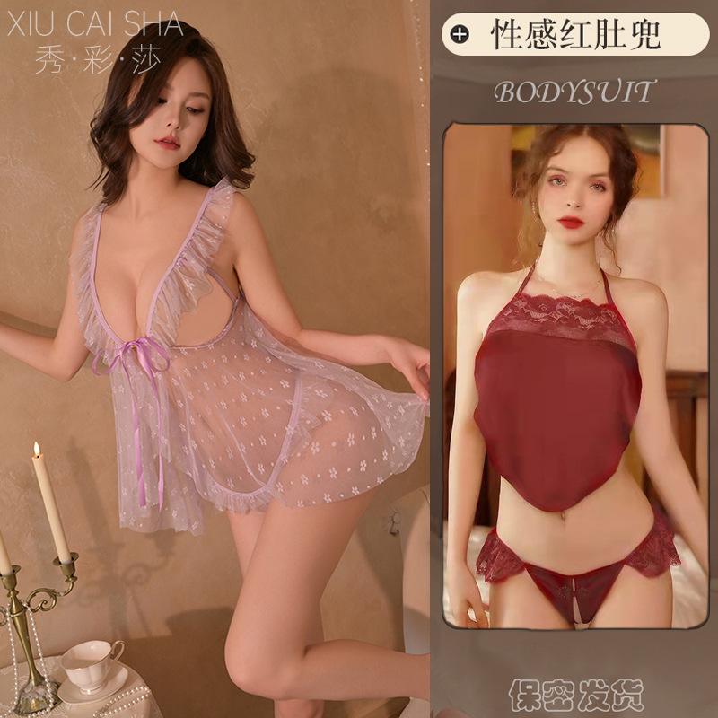 Stepmom Skirt Sexy Underwear Can Eat Milk Sexy Transparent Nightdress Dating Robe Temptation Qqny Passion Pure Desire Pajamas