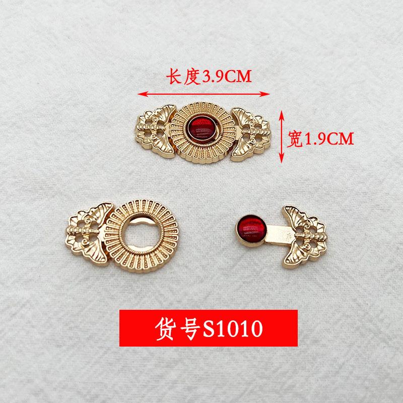 Button Chinese Style Clothes Buttons, All Kinds Of Large And Full Child Buckles, Collar Buckles, Hanfu Cheongsam Buckles