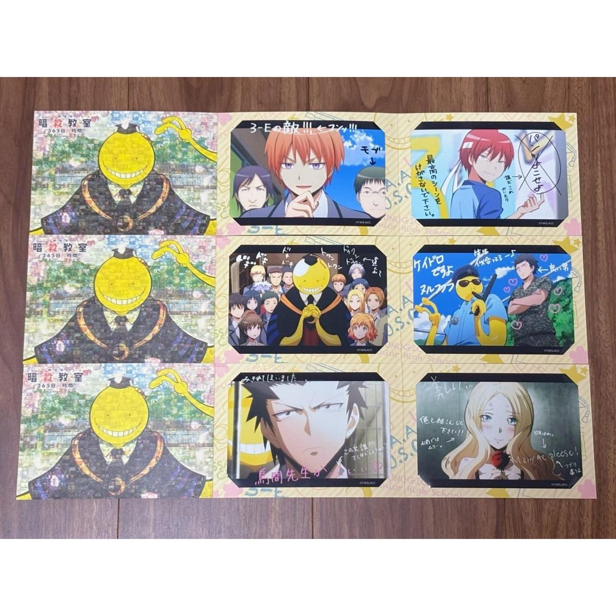 Used [Rare] Assassination Classroom Movie 365 Days Bromide Collection Bromide Gyo Akabane Nagisa Shiota Kaede Chino Korosensei Gakuhide Asano