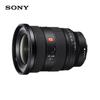 Sony Alpha 7 V (A7M5) Full-Frame Mirrorless Camera (CN version)