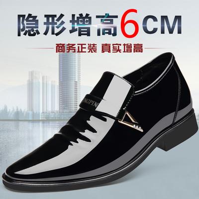 Large Size Four Seasons Men's Trend Korean Version of Formal Business Leather Shoes Pointed Wedding Shoes British Breathable Large Size Casual Leathe