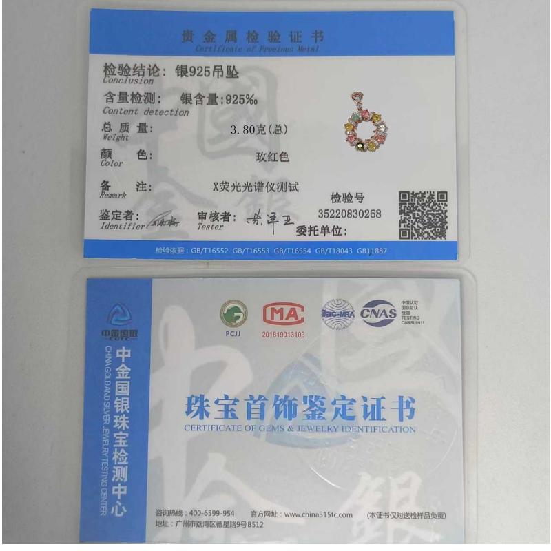 SACE GEMS 925 Sterling Silver Certified 3.5MM Natual Tourmaline Pendant Necklace for Women Cocktail Party Fine Jewelry