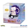 Takara Tomy Pyokopunyu Mew Pokémon