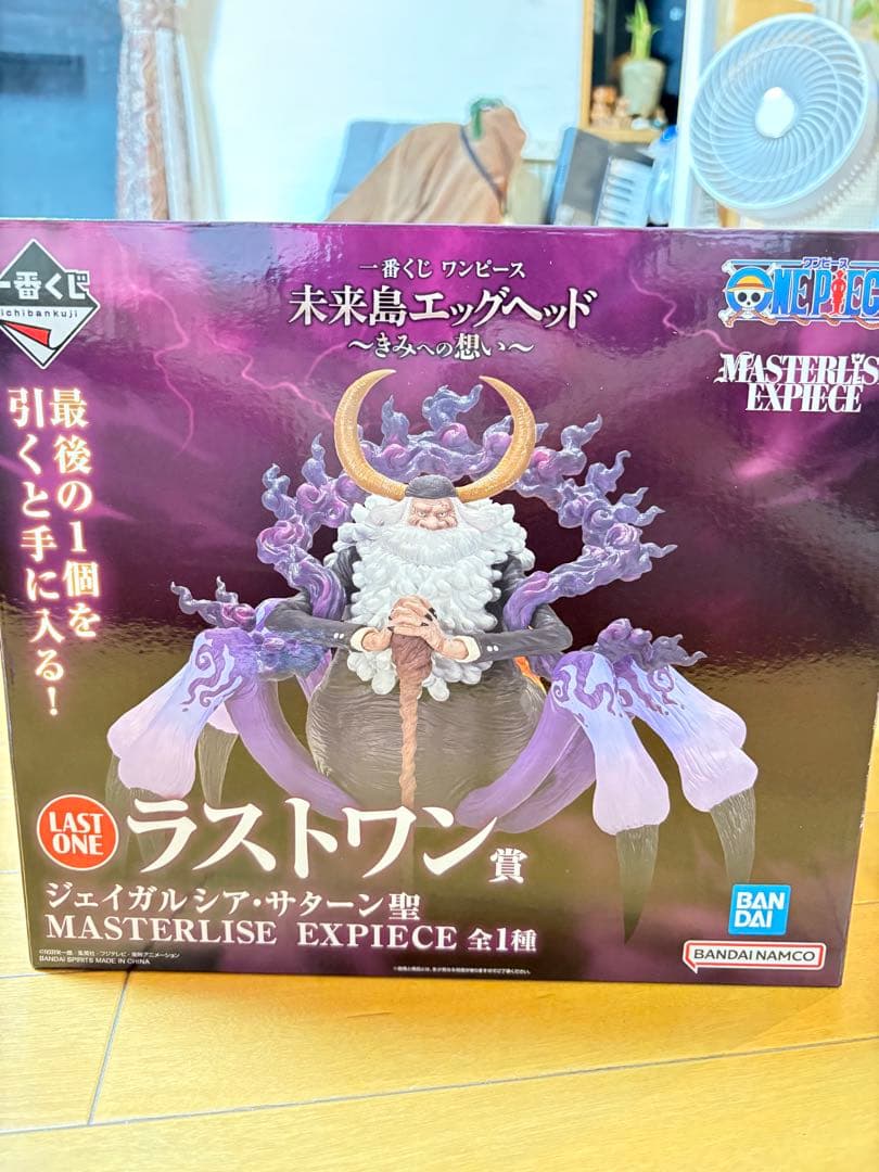 

[USED] One Piece Masterlise Expec Jay Garcia Saturn