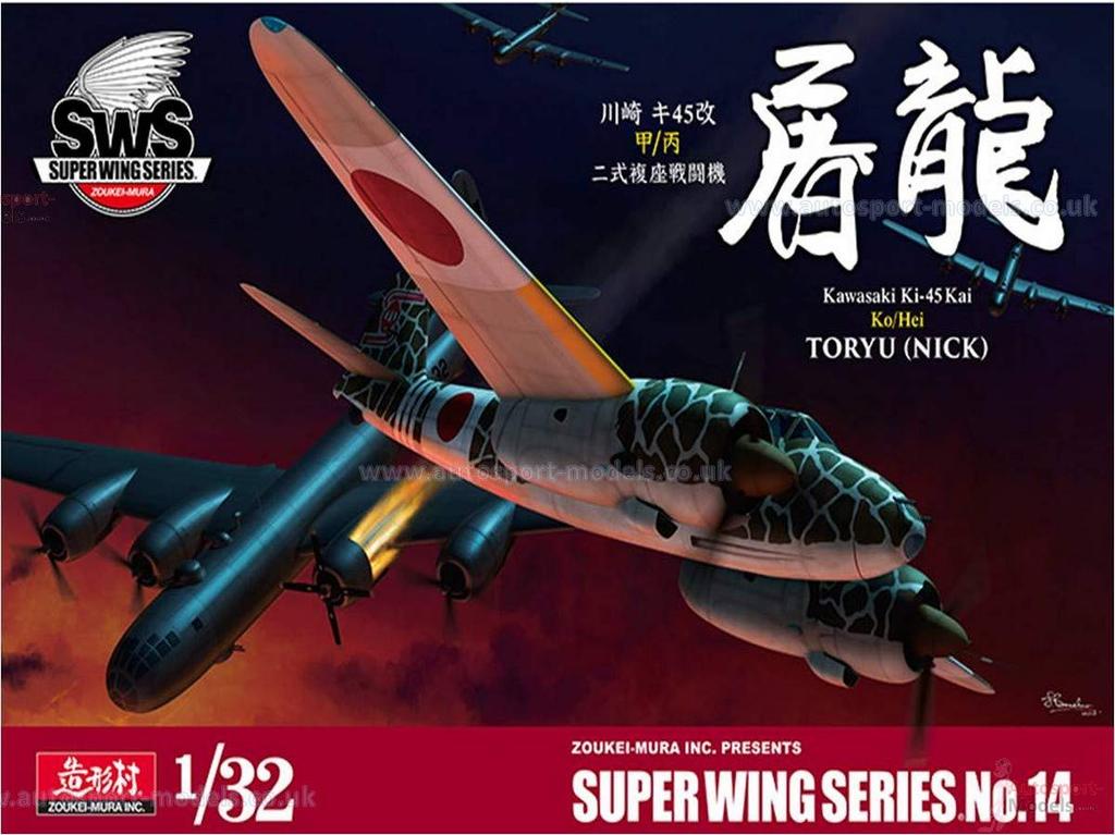 SWS Kawasaki Type 2 Fighter Toryu 1/32 Ki-45 Kai-Ko Two-Seat